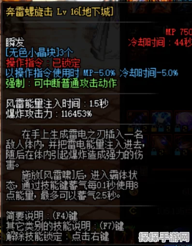 DNF男气功三觉加点全攻略，打造无敌气功师的秘诀