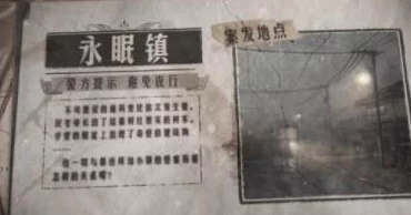 第五人格中红蝶角色深度评价，优雅艺伎的监管之舞