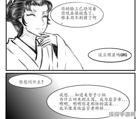 第五人格中红蝶角色深度评价，优雅艺伎的监管之舞