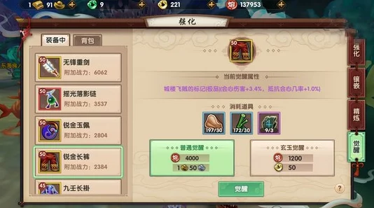 原神UID排列机制深度解析及手游资讯速递
