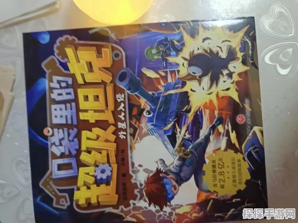 我的世界奇幻之旅手游，全新版本震撼发布，探索无限可能