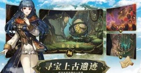 最后的篝火，探索未知世界的全新冒险之旅——知名开发商新作手游资讯