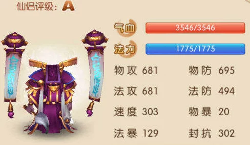 梦幻诛仙手游鬼先生深度解析，属性技能全揭秘