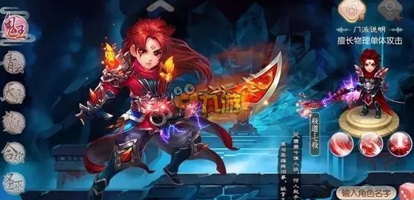 梦幻诛仙手游鬼先生深度解析，属性技能全揭秘
