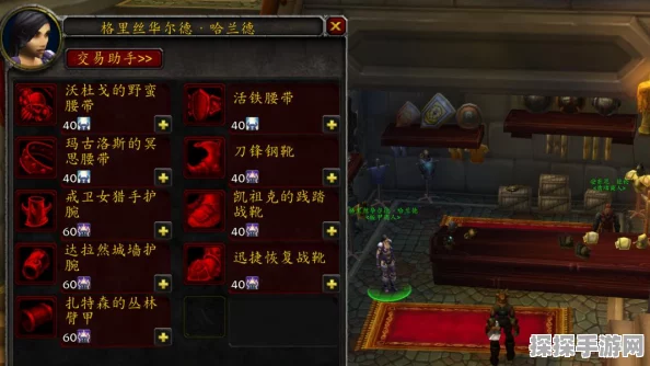 魔兽世界怀旧服WLK牌子套装兑换全攻略