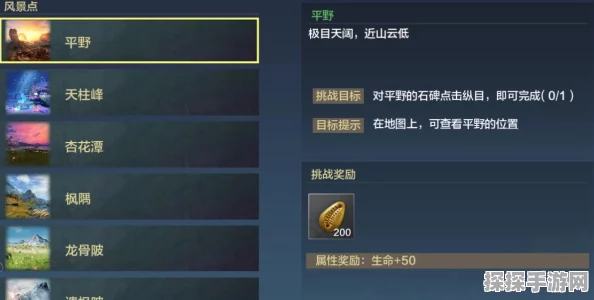 手游资讯，妄想山海星宿搭配技巧深度解析