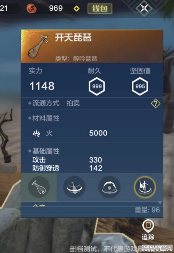 手游资讯，妄想山海星宿搭配技巧深度解析