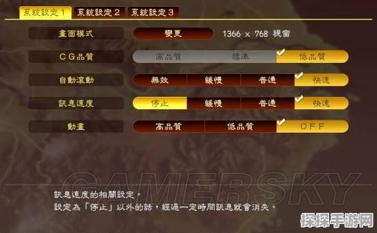 三国志13笼络武将技巧心得，打造你的无双军团