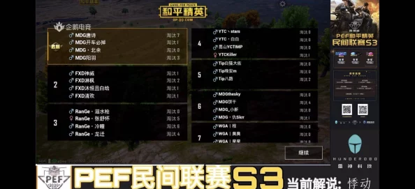 和平精英禁麦时长揭秘，重获语音交流自由的倒计时