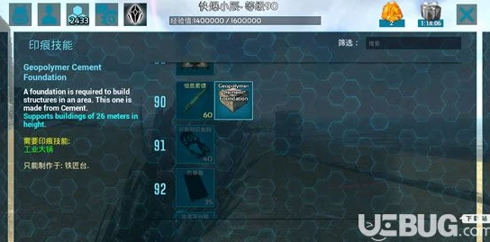 OPPO手机能否畅玩方舟，生存进化手游版深度解析