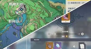 原神提纳里突破材料清单及培养攻略