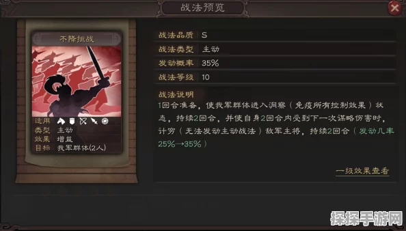 三国志战略版流浪军现象详解，优劣势分析与战略探讨