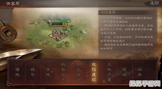 三国志战略版流浪军现象详解，优劣势分析与战略探讨