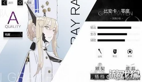 手游资讯，战双帕弥什渡边夜刃连招技巧深度解析