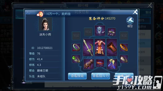 倩女幽魂手游新手攻略，揭秘装备洗练技巧，轻松提升战力超强宝典