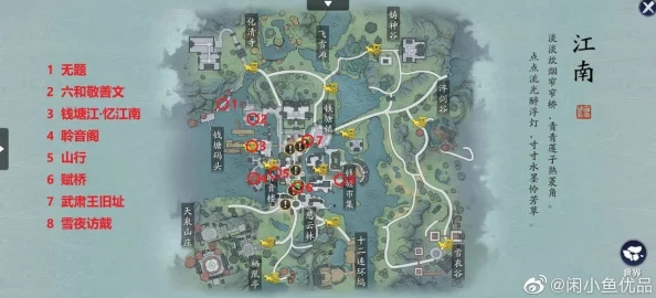 天涯明月刀手游襄州胜景录拍照点全攻略