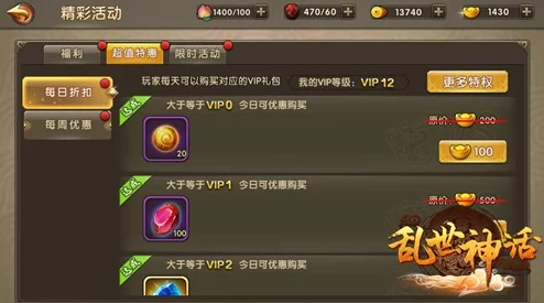 帝国神话手游，加速器使用需求全解析