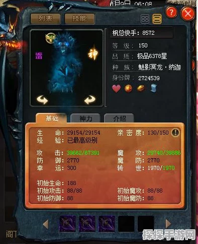魔域口袋版1元超值抢购风暴席卷而来，策划团队如何应对玩家热议？