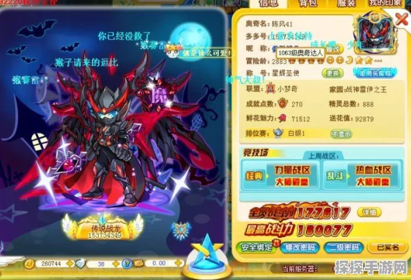 鬼泣巅峰之战红魂速刷攻略，高效获取与合理分配