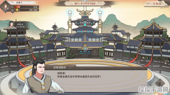 觅长生护脉丹丹方获取全攻略