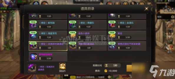 DNF手游装备增幅新篇章，黄金书使用全攻略