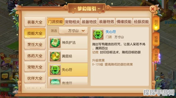 DNF新职业曙光，辅助技能详解与手游资讯速递