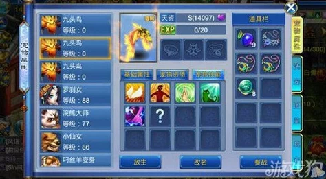 神武手游新手快速掌握实用技巧全攻略