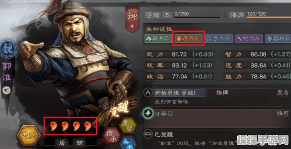 三国志战略版新揭秘，踏上寻访武将的奇妙之旅