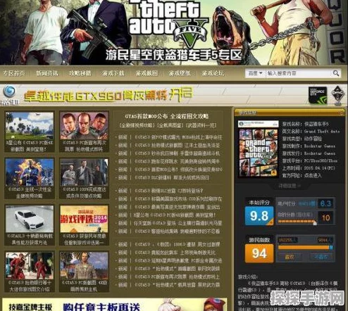 GTA5 PC版金币修改，探索虚拟世界的双刃剑效应