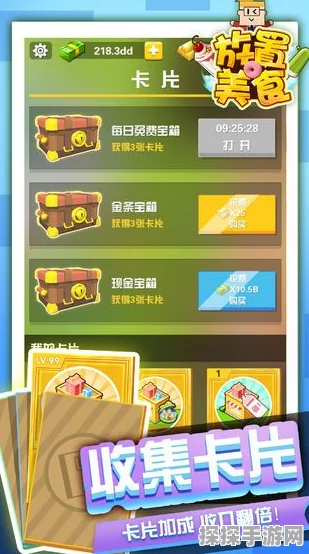 手游资讯，深入解析食物语渔乐无穷玩法攻略