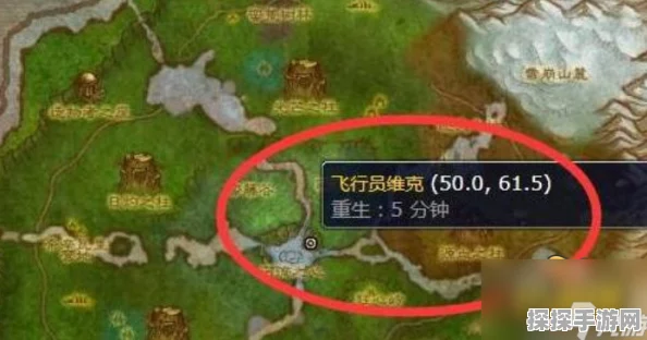 魔兽世界怀旧服，寒冷飞行技能学习全攻略