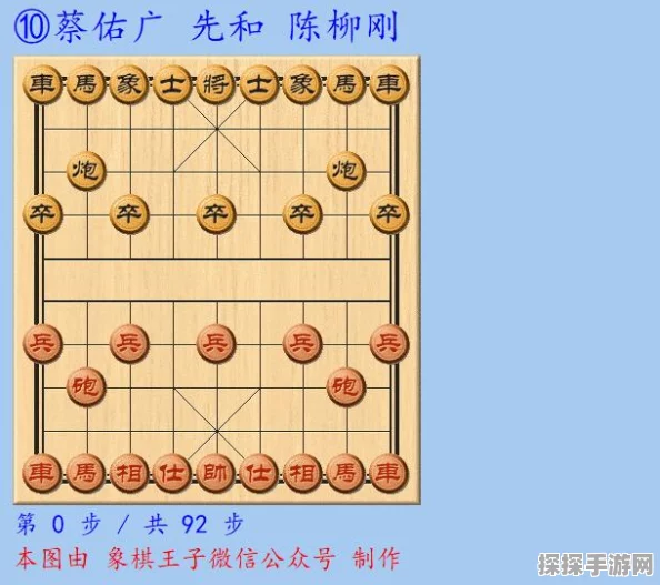 象棋江湖秘局手游新版本震撼发布，策略对决再升级