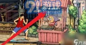 航海王壮志雄心辅助脚本推荐与使用指南