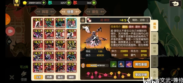 手游资讯，超进化物语螺旋巽纹章搭配攻略深度解析