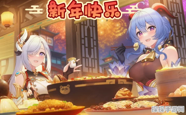 原神群玉红包奖励全览，新春活动精彩纷呈，玩家福利大放送