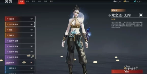 永劫无间手游崔三娘技能全解析，掌控水流，制霸战场