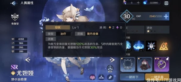 复苏的魔女玛娜本第四关通关阵容全攻略