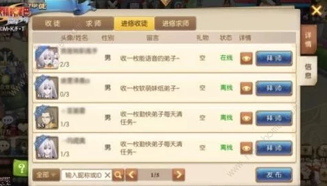 晶核魔导士转职任务全攻略，解锁新职业，探索无限可能