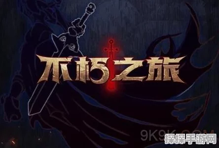 晶核魔导士转职任务全攻略，解锁新职业，探索无限可能
