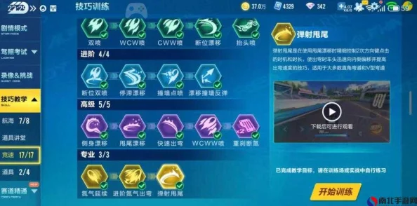 QQ飞车手游，天使之翼改装全攻略，性能飙升新境界