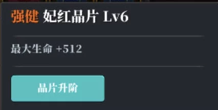 手游资讯，魔渊之刃护符技能深度解析，助你战力飙升