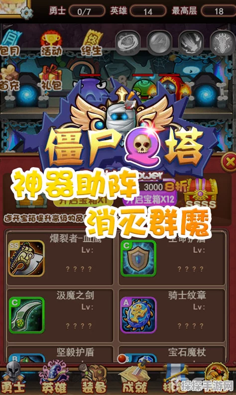 手游资讯指令，撰写关于2025年魔兽争霸中哪个种族防御塔最强势的资讯