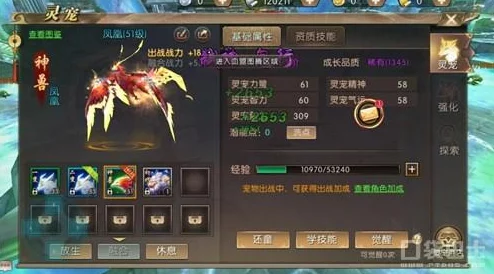 手游资讯，轩辕传奇药师技能加点全攻略