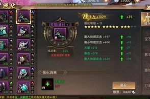 手游资讯，轩辕传奇药师技能加点全攻略