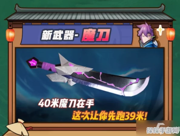 香肠派对新版本震撼来袭，磨刀变双魔刀，全新玩法等你挑战