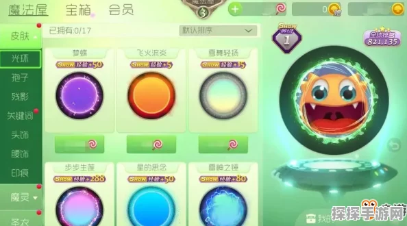 球球大作战新版本爆料，封印卷轴——提升战力的秘密武器