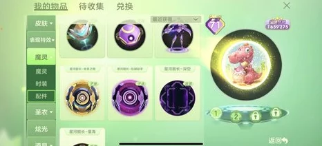 球球大作战新版本爆料，封印卷轴——提升战力的秘密武器