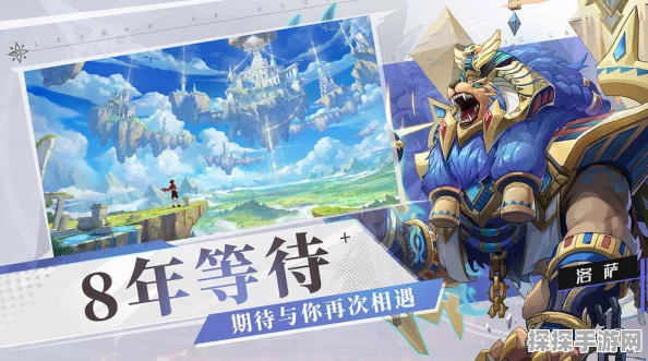 奥奇传说手游诺亚，掌握核心力量，领略超凡战力