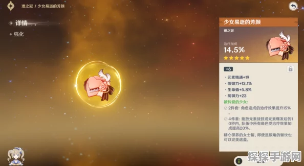 原神夜兰全方位培养攻略，圣遗物与武器选择深度解析