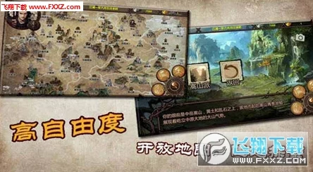 金庸群侠传X无双后宫V119碧血剑剧情深度攻略手游资讯